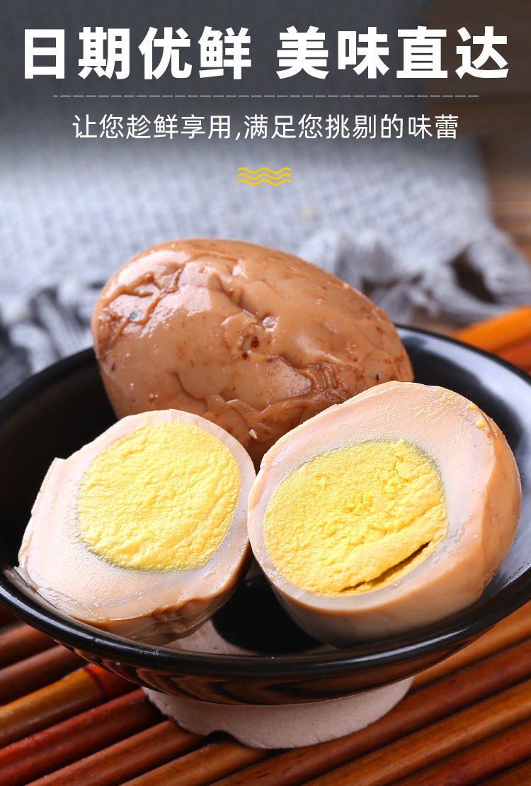 乡巴佬卤鸡蛋风味五香卤壳蛋35g 带壳鸡蛋喜蛋茶叶蛋批发