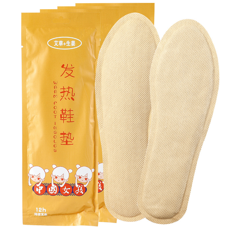 Warmed Insole Women Can Walk without Charging Heating Insole Self-Heating Heating Pad Self-Heating Sole Insole Foot Warmer Warm Feet