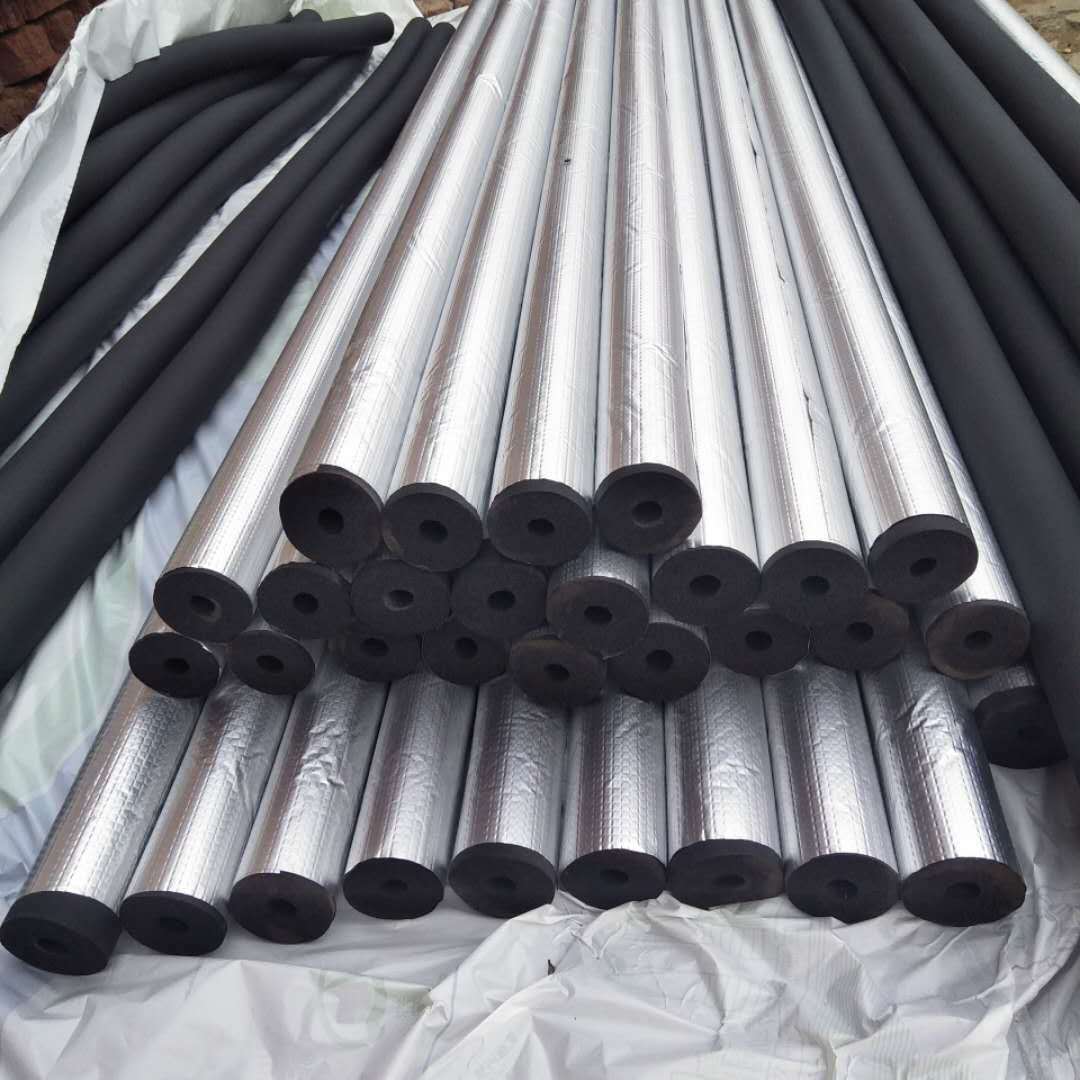 批发b1级阻燃橡塑管 吸音降噪橡塑海绵管铝箔贴面空调管道保温管