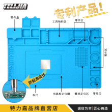 手机维修隔热垫 耐高温防烫工作台 手机维修硅胶垫磁性硅胶垫