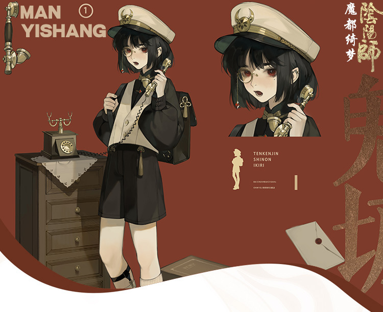 天剑韧心鬼切cos服阴阳师魔都绮梦奶切套装配饰cospaly服装