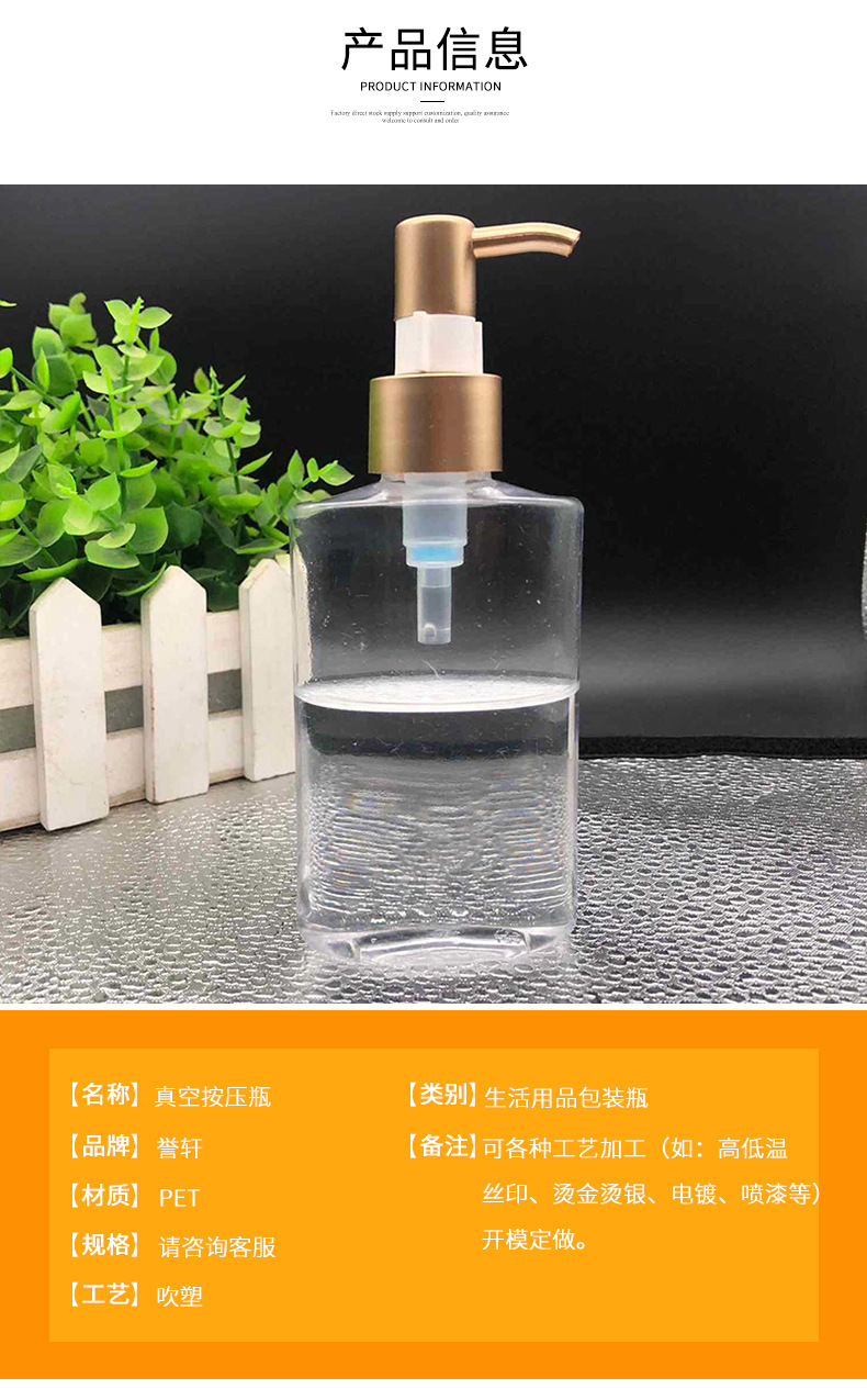 150ml透明卸妆油套瓶 护发精油瓶子按压式卸妆水化妆包装瓶