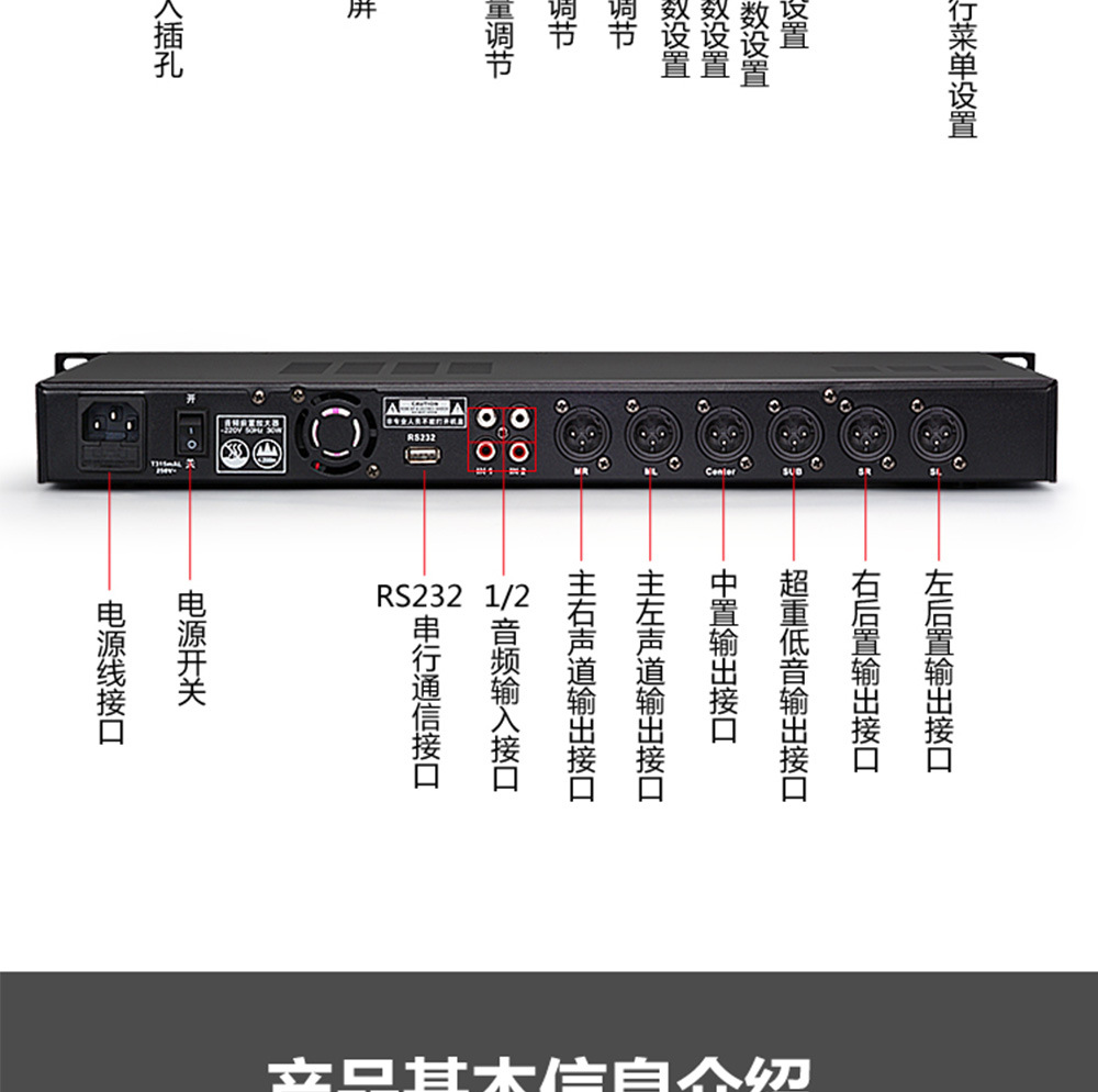 x5效果器后面接线图图片