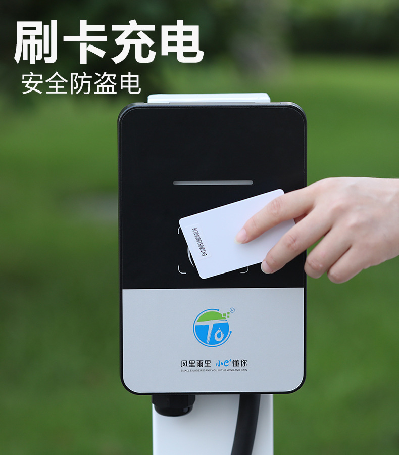 2、充电桩厂家找博凯达专业生产各类充电桩直销:新能源电动汽车充电桩哪家厂家最好