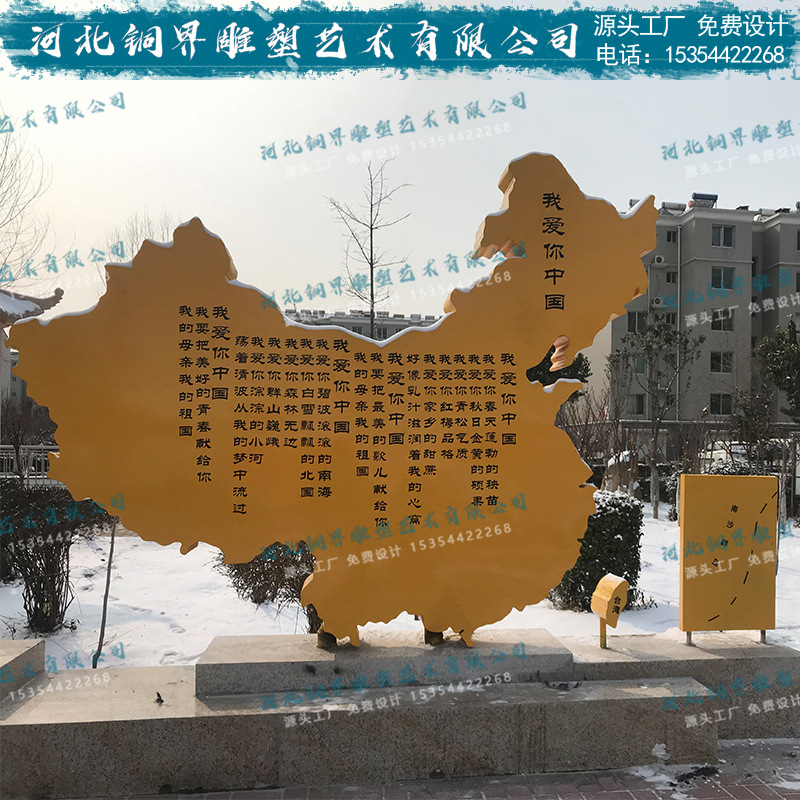 地图雕塑不锈钢锻铜墙壁装饰版图浮雕凤凰中国地图广场玻璃钢雕塑