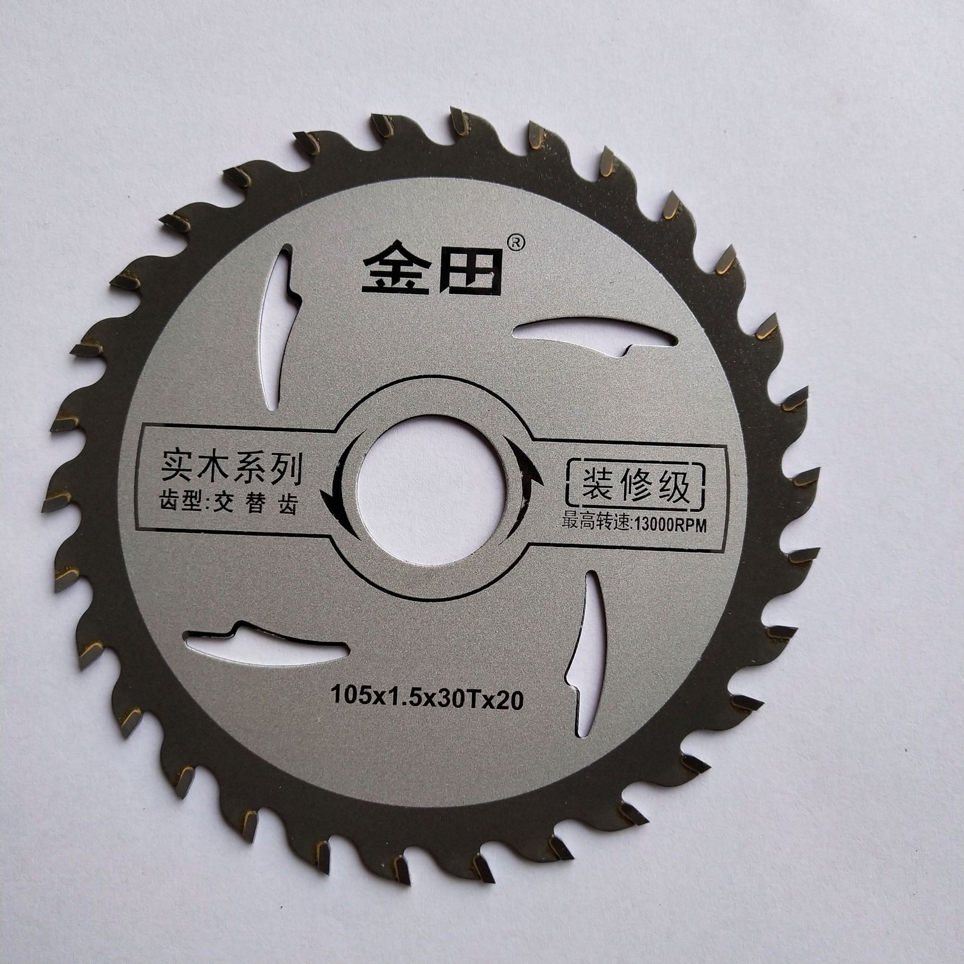 工业铝材切割片机用锯片铝合金锯片多功能装修级金田木工锯片