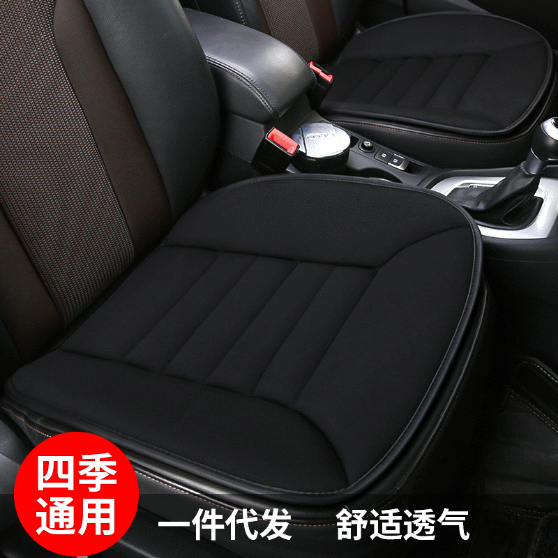 Breathable Ventilation Car Seat Cushion Four Seasons Universal Car Seat Cover Single Piece Winter Warm Seat Cushion Interior Decoration Supplies