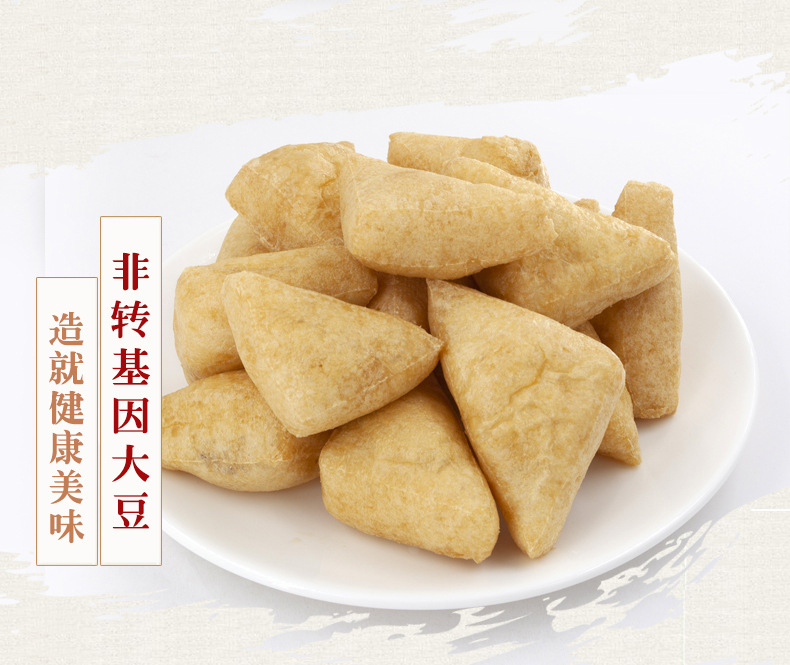老相食空心油三角苏州特产豆制品炒菜厂家直销批发代加工短保新鲜