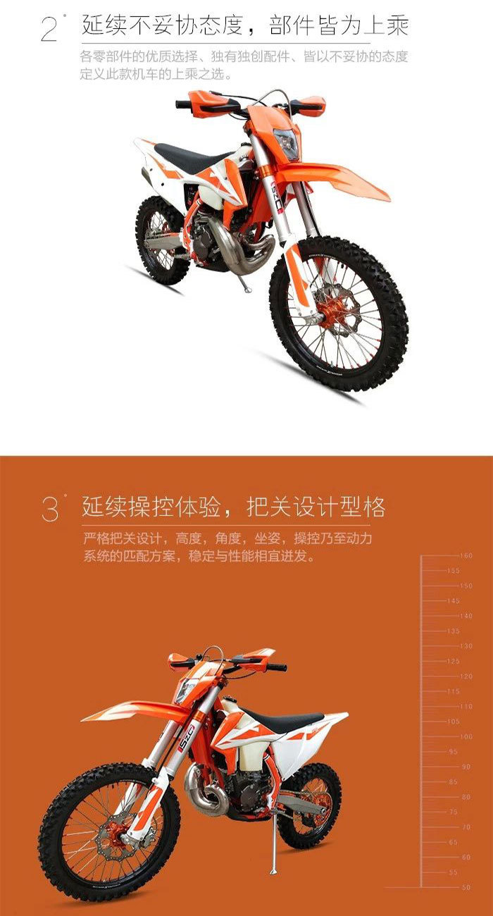 2020新款恒舰两冲 水冷nc250cc 风冷250高赛越野摩托车场地林道版