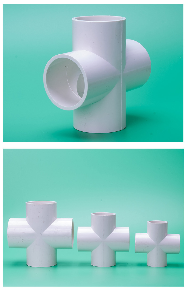 pvc排水管件 立体四通 直角四通 pvc四通 管件 厂家直销