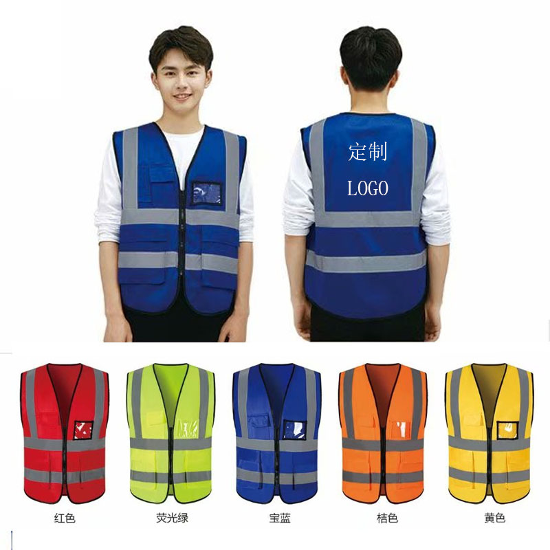 Advertising Shirt Reflective Waistcoat Pocket Safety Reflective Vest Vest Sanitation Worker's Clothes Customized Reflective Vest