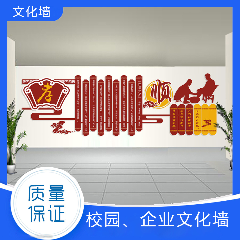 pvc文化墙uv打印加工校园楼梯走廊pvc板形象墙定制雕刻