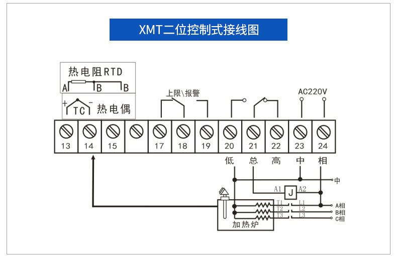 正泰温控仪数xmt-101改进型显智能温度控制器恒温器温控开关