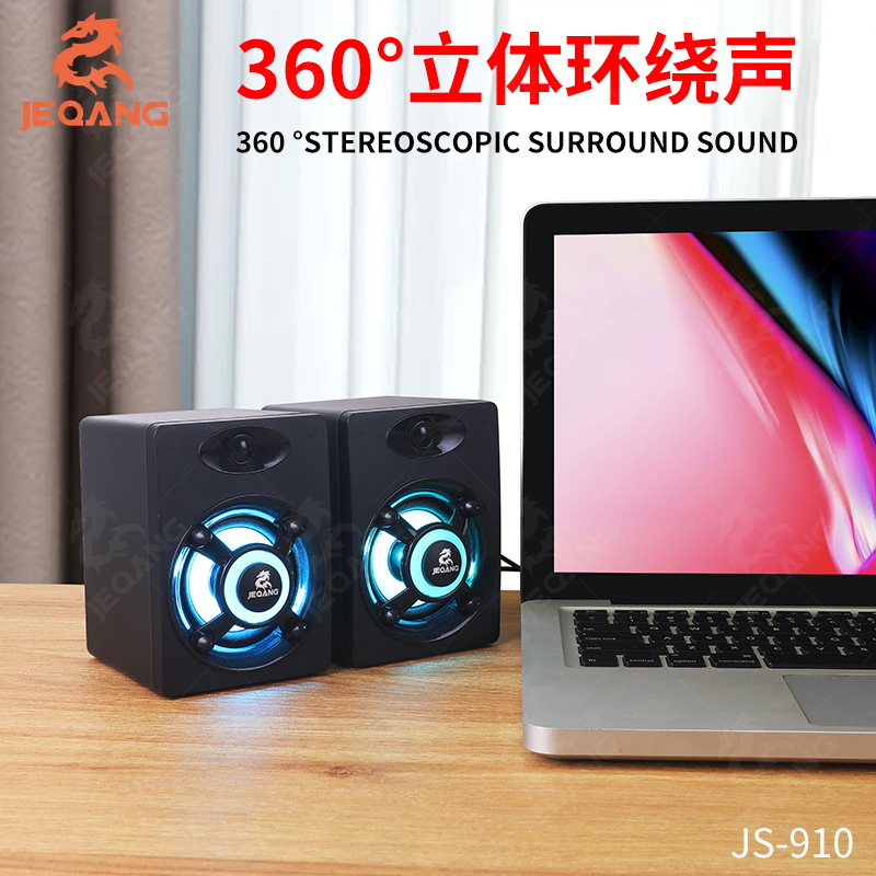 Factory Direct Sales Js-910 Multimedia Luminous Usb2.0 Mini Speaker Laptop Mini Speaker Wholesale