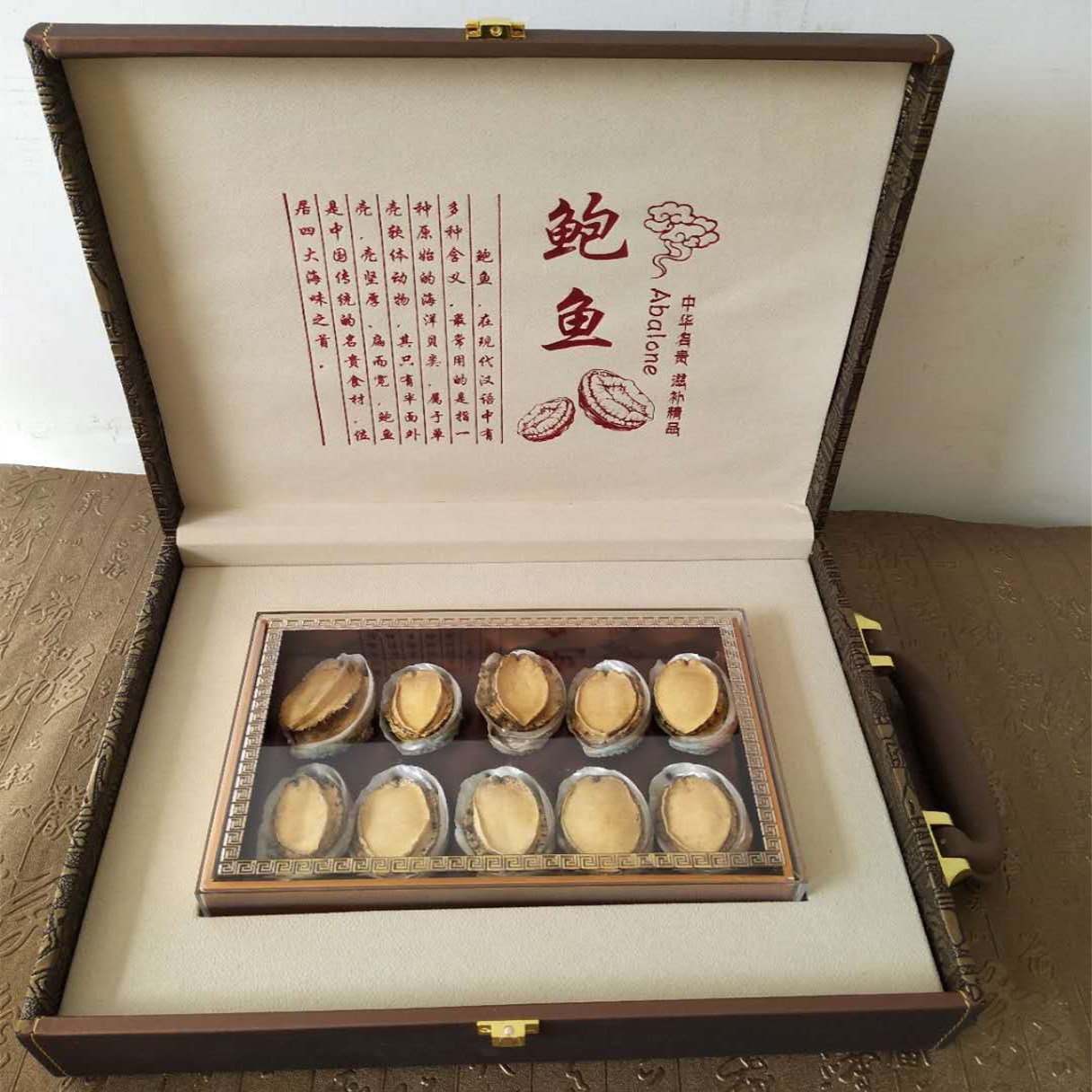 鲍鱼礼盒 fd冻干鲍鱼 特产礼品 年货礼品 鲍鱼干 干鲍鱼-阿里巴巴