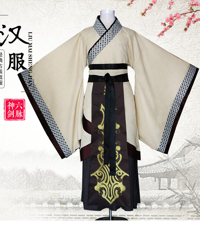 古装汉服男成人2021年新款改良广袖中国风大汉天子影视剧拍摄服装