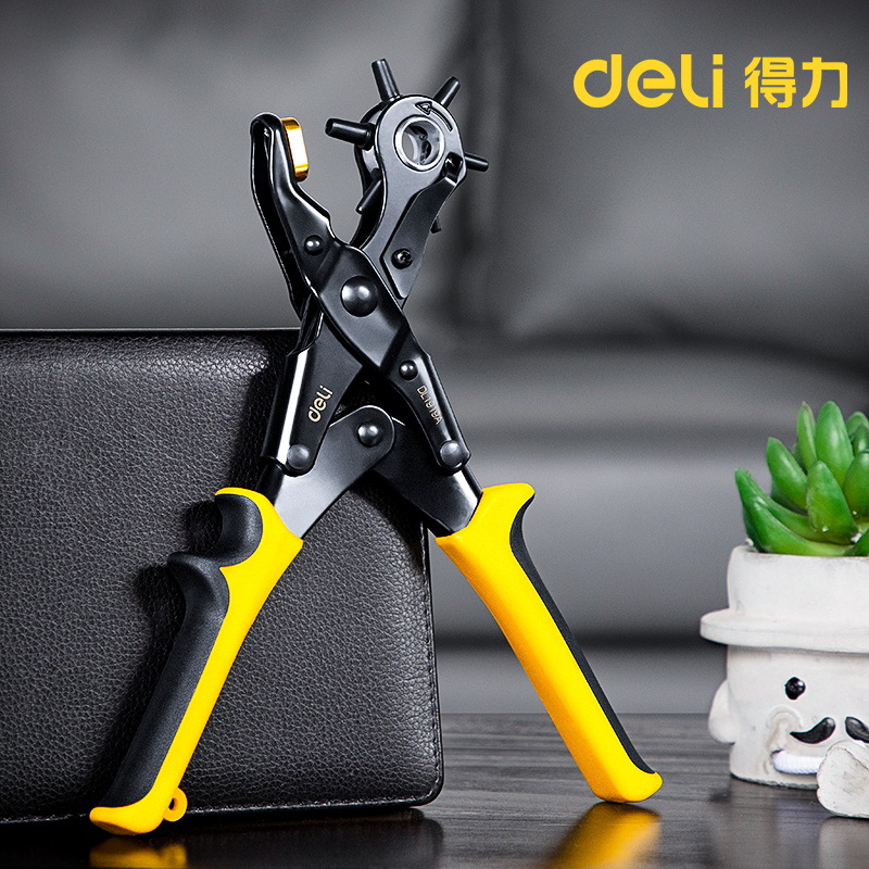 得力家用皮带打孔器多功能打孔钳子包带表带手表打眼小型打洞机