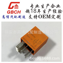 GBCH厂家直供 R175 汽车继电器 通用五十铃 8974380790 12V 5PIN