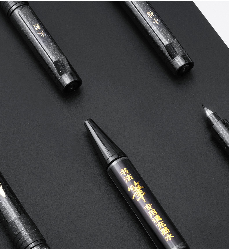 宝克书法笔秀丽笔软笔可加墨练字笔软毛笔抄经签名提名笔小中大楷