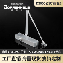 敦豪斯D3000自动重型防火门闭门器缓冲液压弹簧闭门器关门器厂家