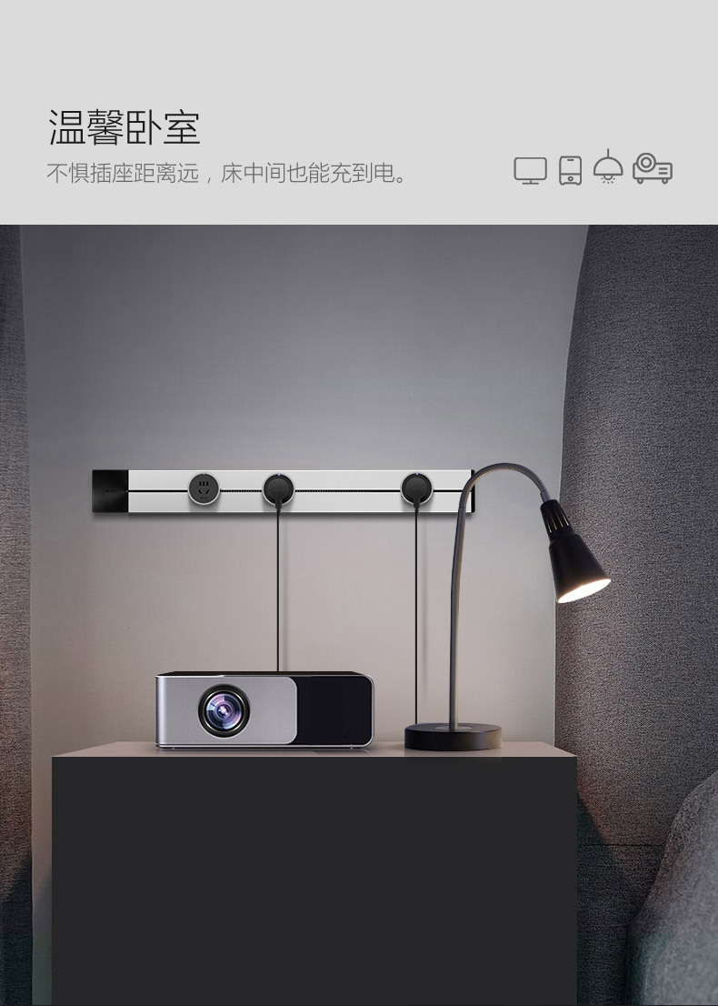 公牛轨道插座家用电力可移动厨房墙壁滑轨明装五孔多孔电源插座