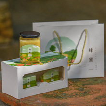 原生态农家蜂蜜六棱四方圆形380ml两瓶装包装盒高档小清新礼品盒