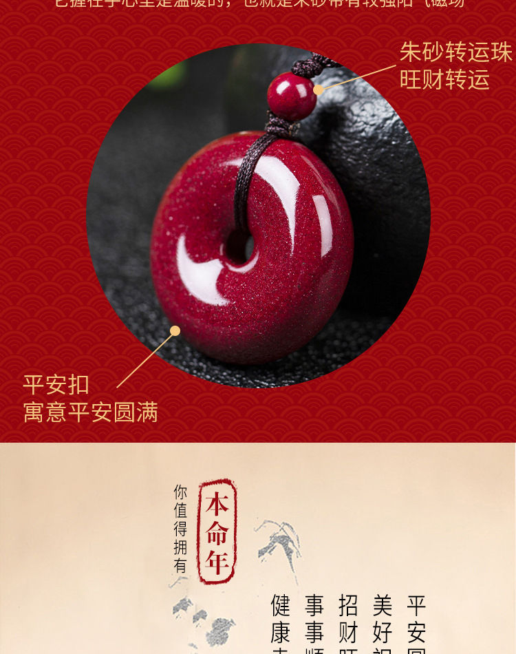 批发朱砂帝王紫金砂平安扣吊坠素面平安扣天然朱砂吊坠厂家保真
