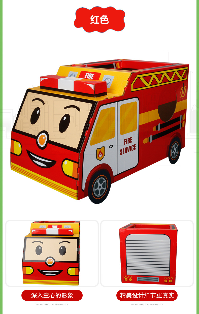 抖音同款汽车纸箱纸皮手工制作diy模型创意生日礼物儿童地摊玩具