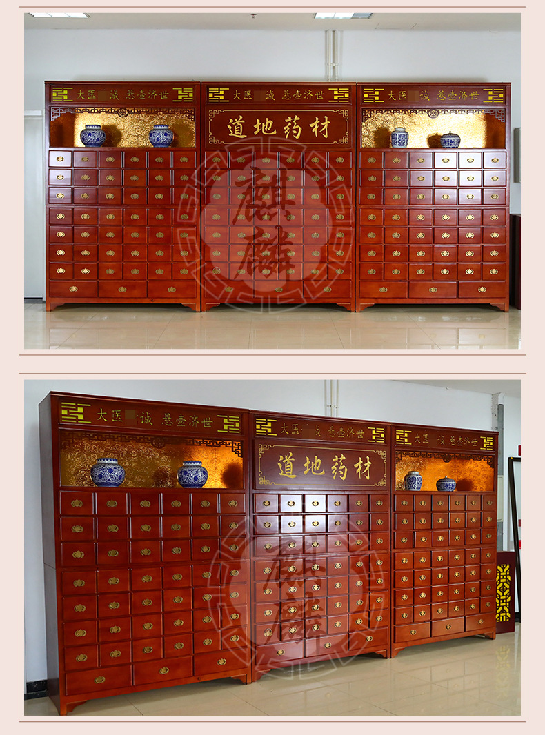 中草药柜 松木药柜药品储存柜厂家定制药店药橱 中医馆中草药柜