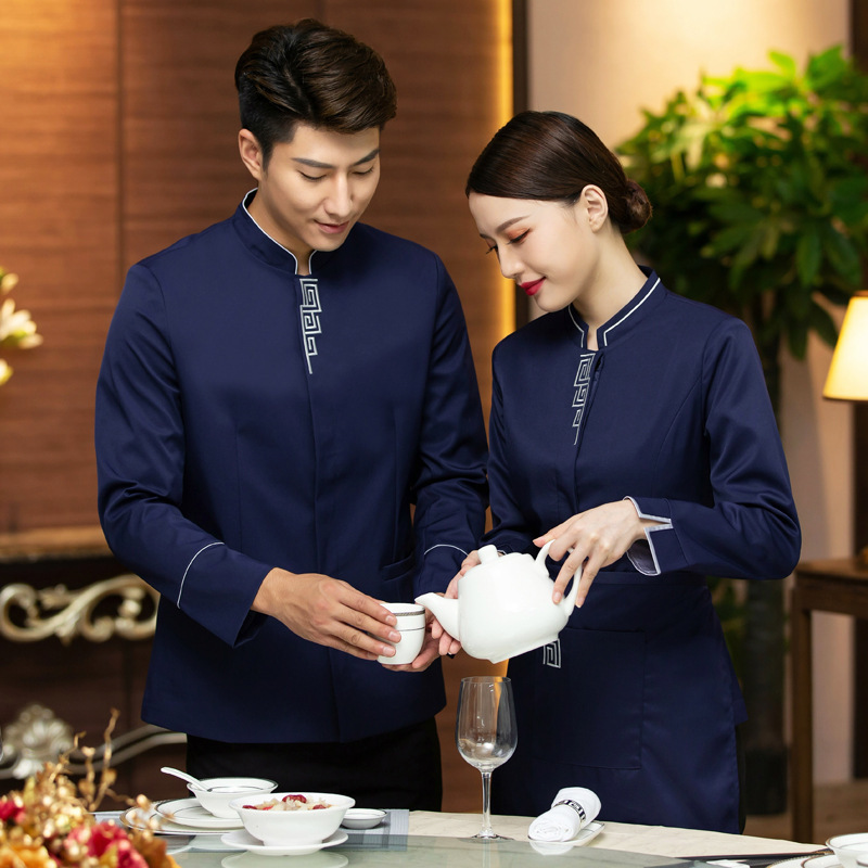 服务员工作服长袖秋冬装酒店中式餐厅茶楼餐饮饭店火锅店男女工装
