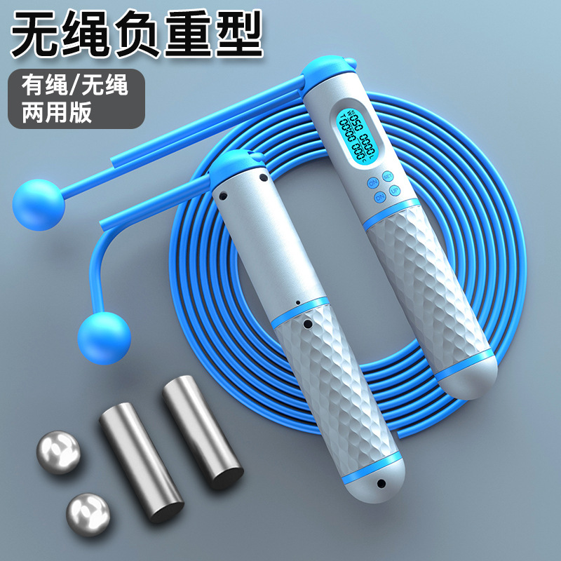 Smart Counting Jump Rope Cordless Weight Bearing Exercise