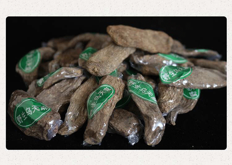 500g装云南天麻昭通小草坝天麻小乌麻散装乌天麻乌天麻产地直销
