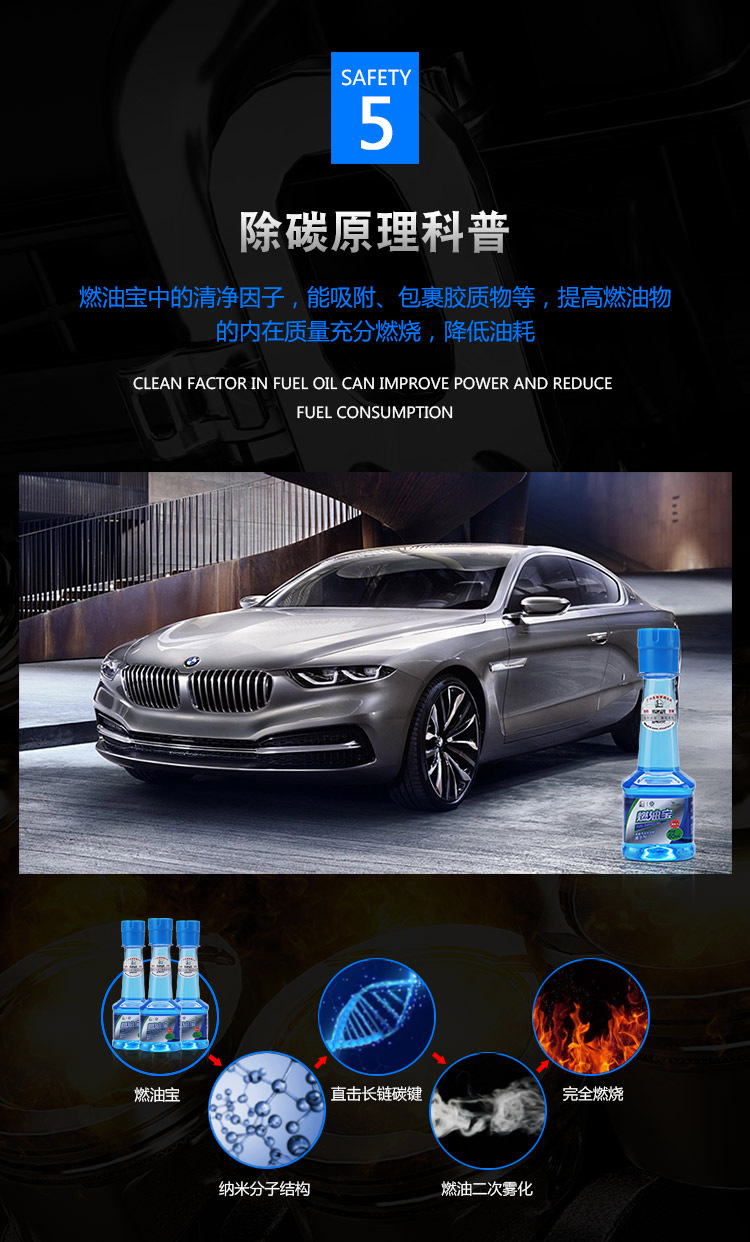 【正品】中石化永驰海龙燃油宝除积碳汽油添加剂汽车节油宝清洗剂