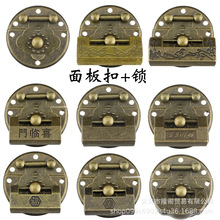 大孔4.1CM仿古铁皮箱扣木箱首饰盒锁扣包装五金配件带锁搭扣