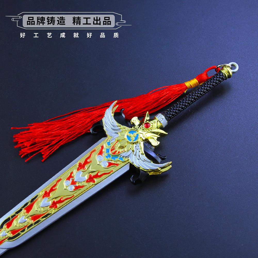 宋琪玉四象槊合金武器兵器