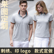 卓梵帝/zhuofandi 男式翻领短袖POLO衫工作服文化衫印图LOGO