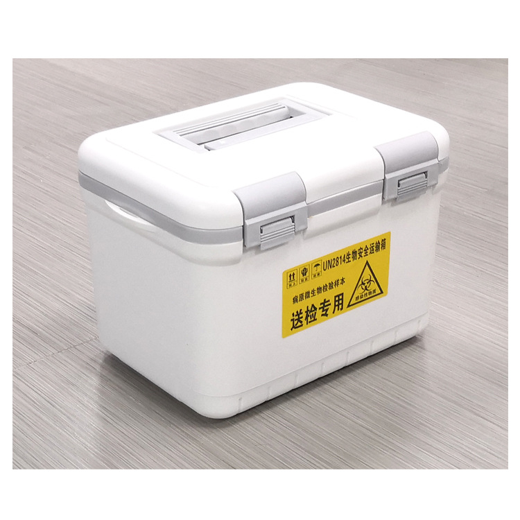 6l生物安全运输箱标本转运箱试剂病毒咽试子送检专用便捷式