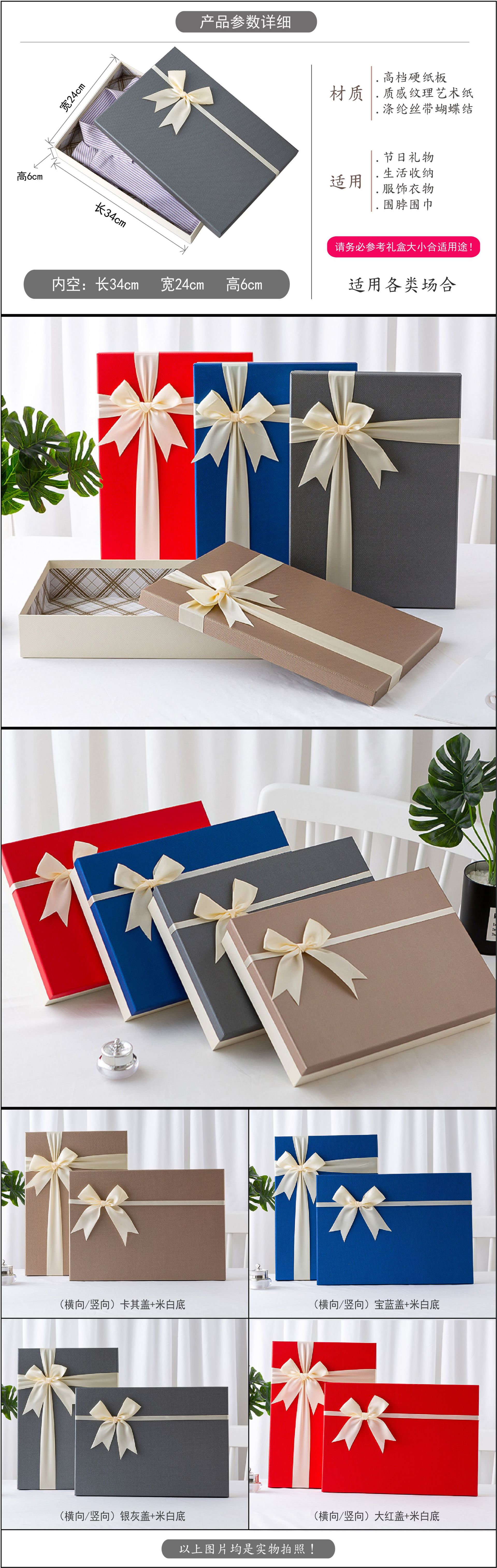 新款礼品盒长方形丝带蝴蝶结礼盒围巾包装盒衬衫包装礼物盒可定制