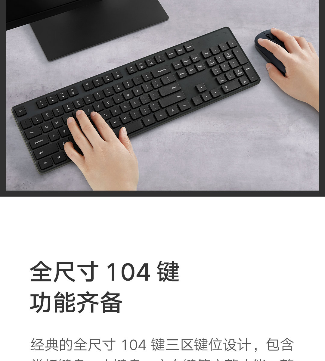 适用小米无线键鼠套装键盘鼠标轻薄便携办公笔记本键盘鼠标套件