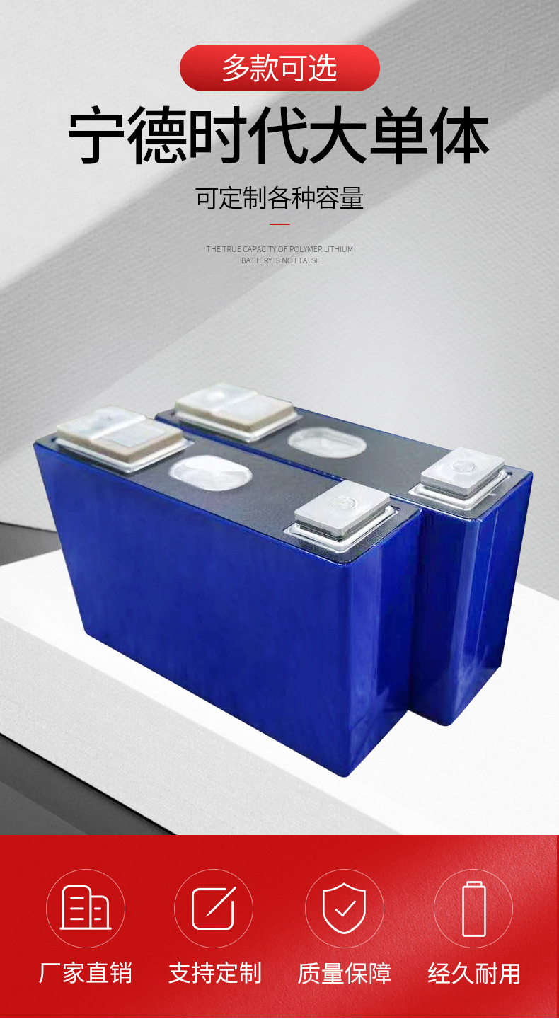 7v动力锂电池40a-180a电动车锂电池