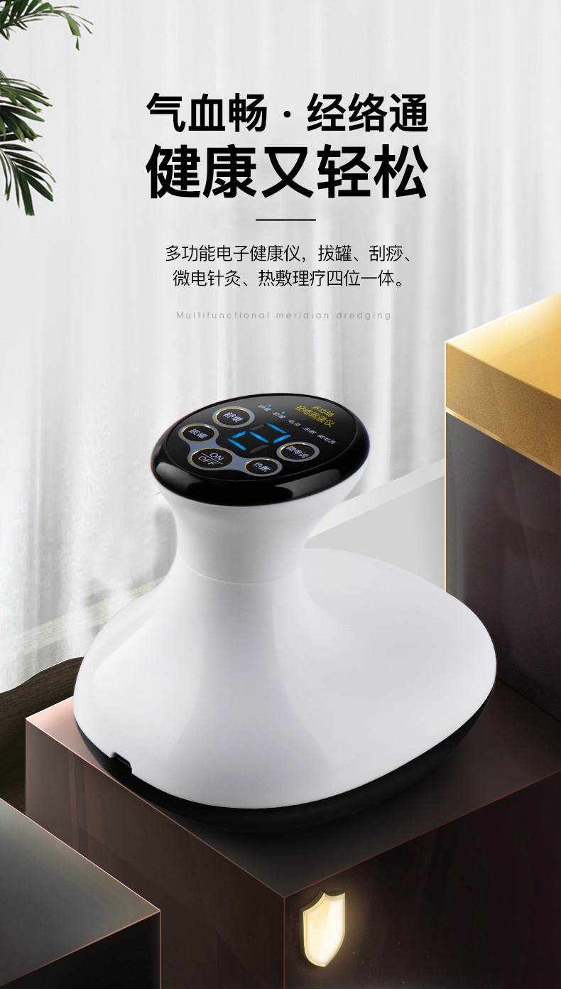多功能电子拔罐器家用热敷刮痧理疗呼吸式按摩健康小助手送礼实用