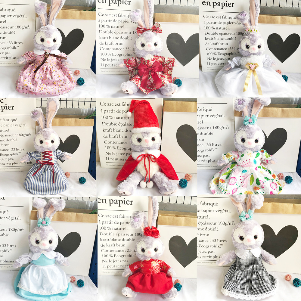 星黛露娃娃衣服裙子stella芭蕾兔毛绒公仔玩具换装娃衣一件代发