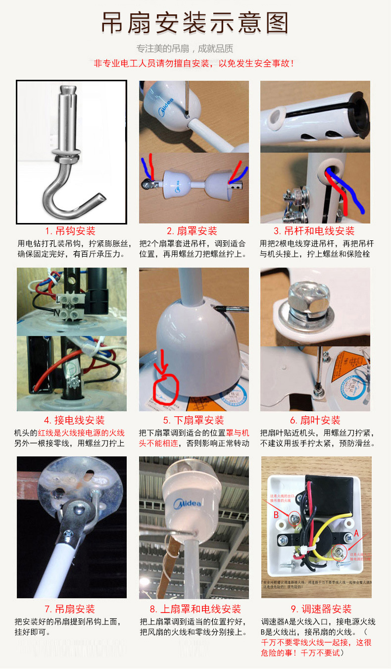 美的吊扇56寸家用客厅风力餐厅电风扇静音工业吊式吊顶扇fc140ba