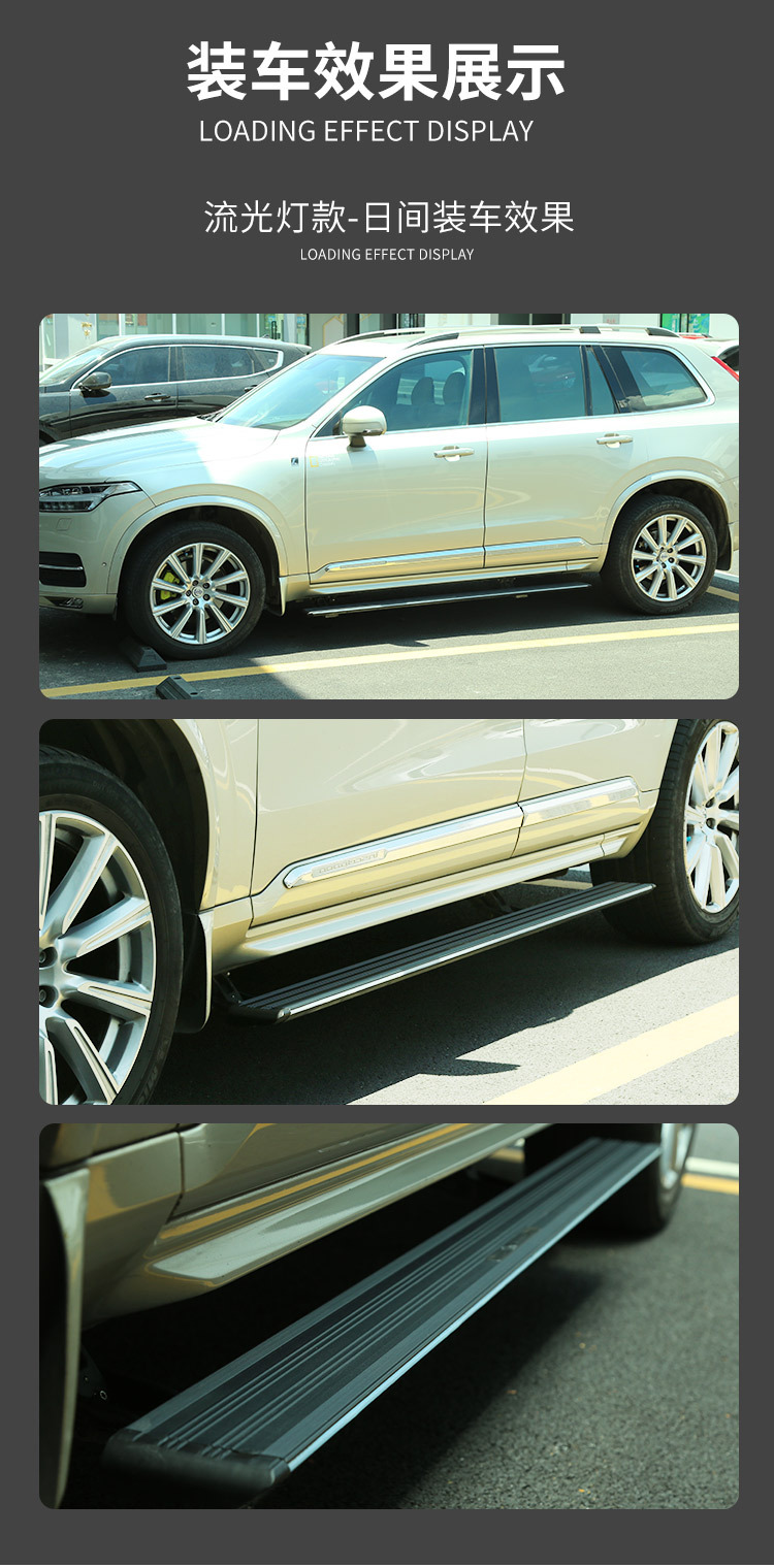 天鉴流光电动踏板 适用红旗hs5/7路虎宝马x5/7途昂沃尔沃奥迪q5/7