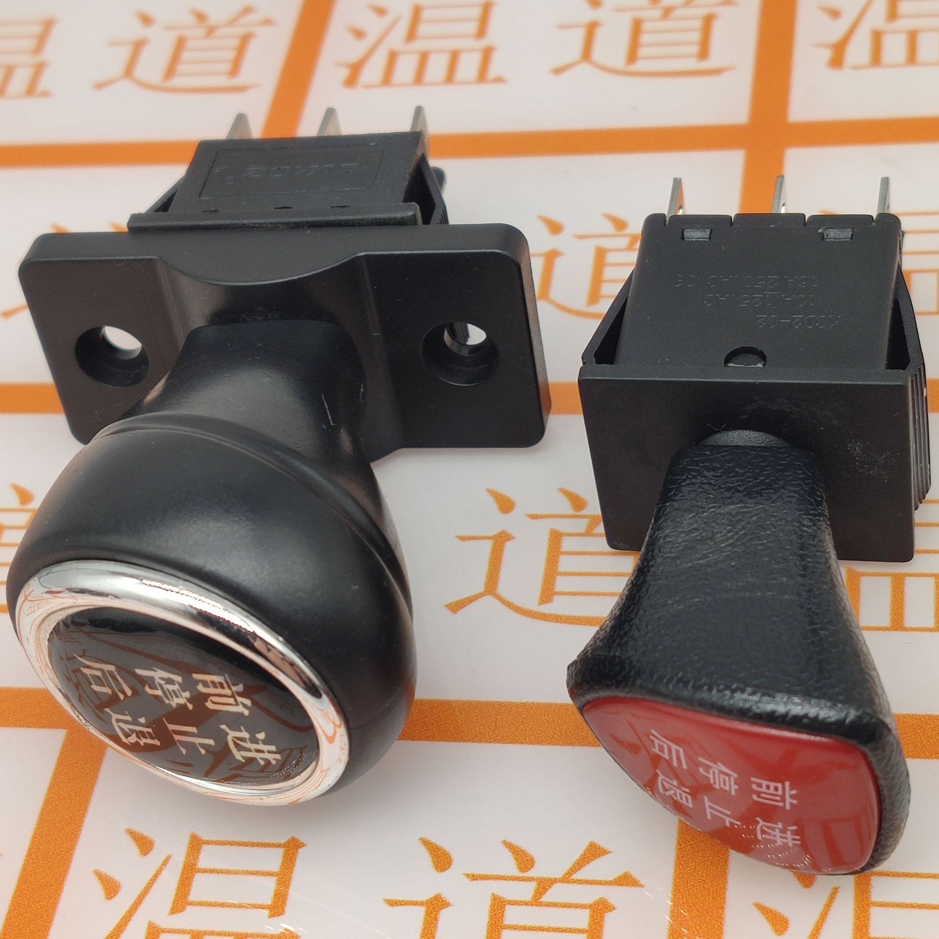 遥感汽车手柄 船形三档六脚31*25船型开关kcd 电动车童车推杆开关