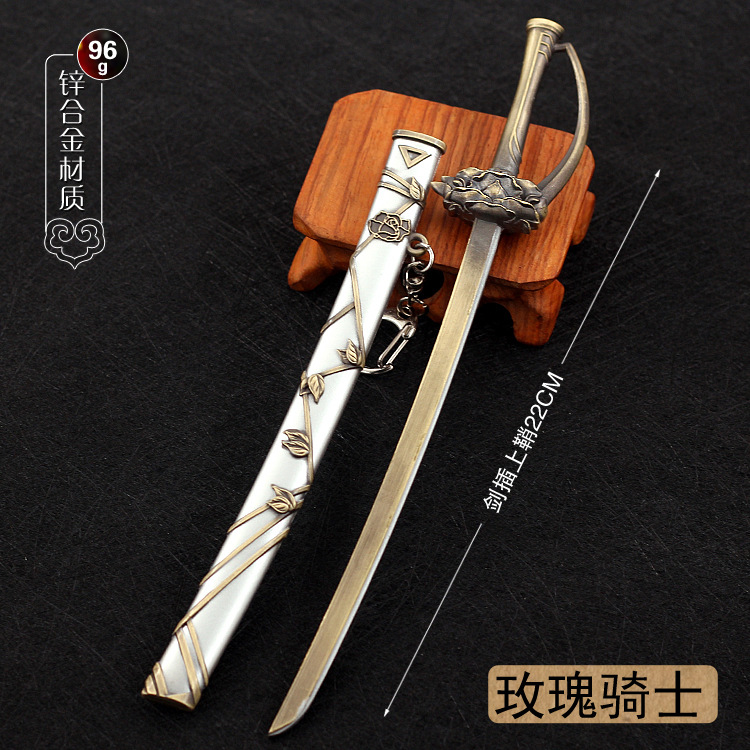 cosplay道具 凹凸界 蒙特祖玛 羽蛇 剑 不可开刃 凹凸世界武器