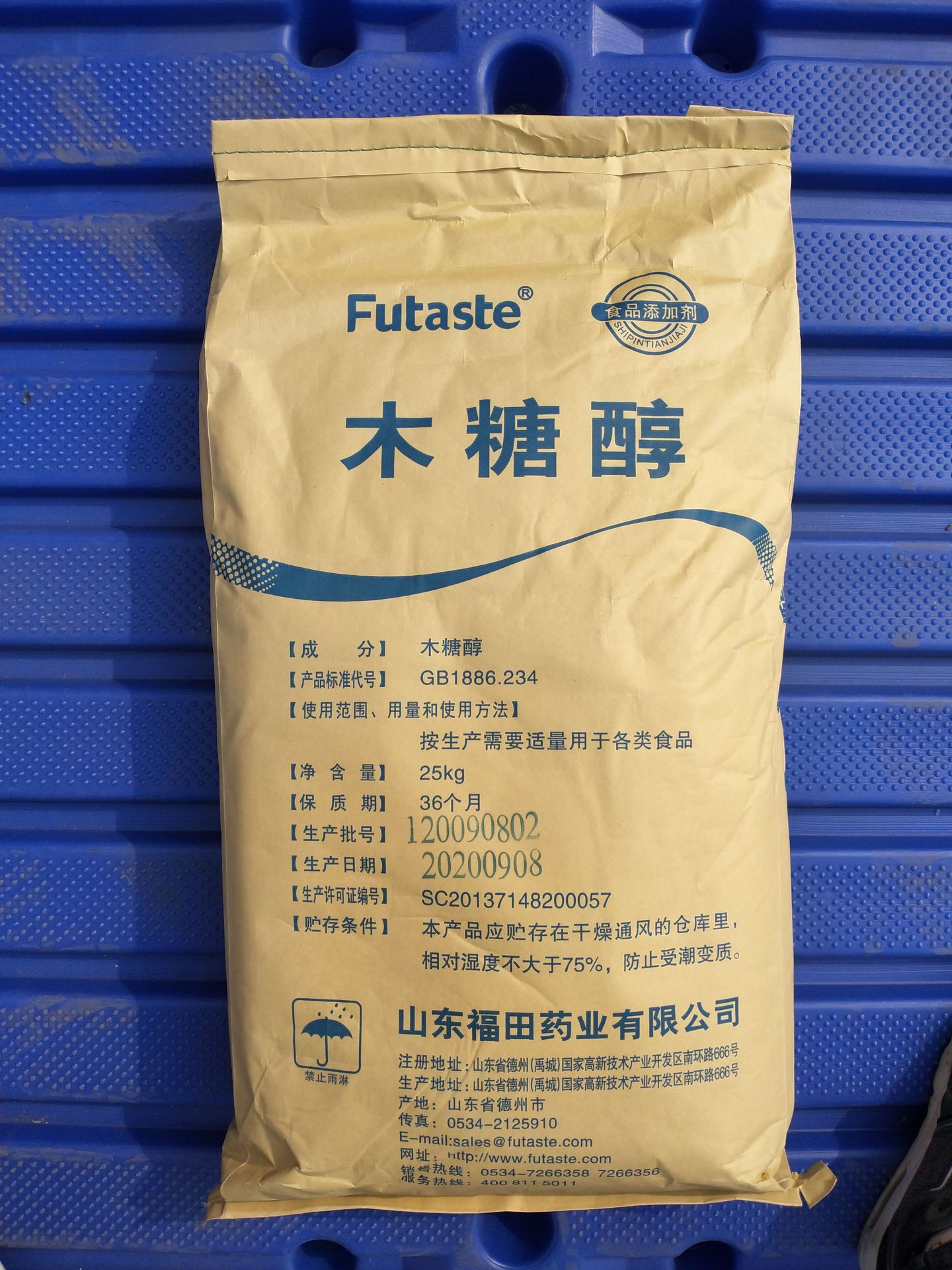 低聚木糖现货供应 低聚木糖 食品级甜味剂 低聚木糖