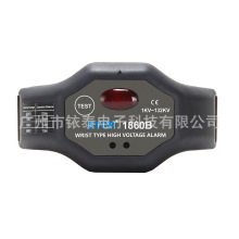 ETCR1860手腕式高压报警器高非接触式有电警报器ETCR1860C低压