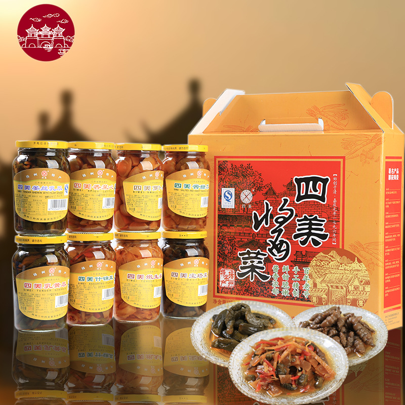 扬州三和四美酱菜礼盒375g*8瓶装乳黄瓜嫩生姜嫩萝卜香菜心礼品装