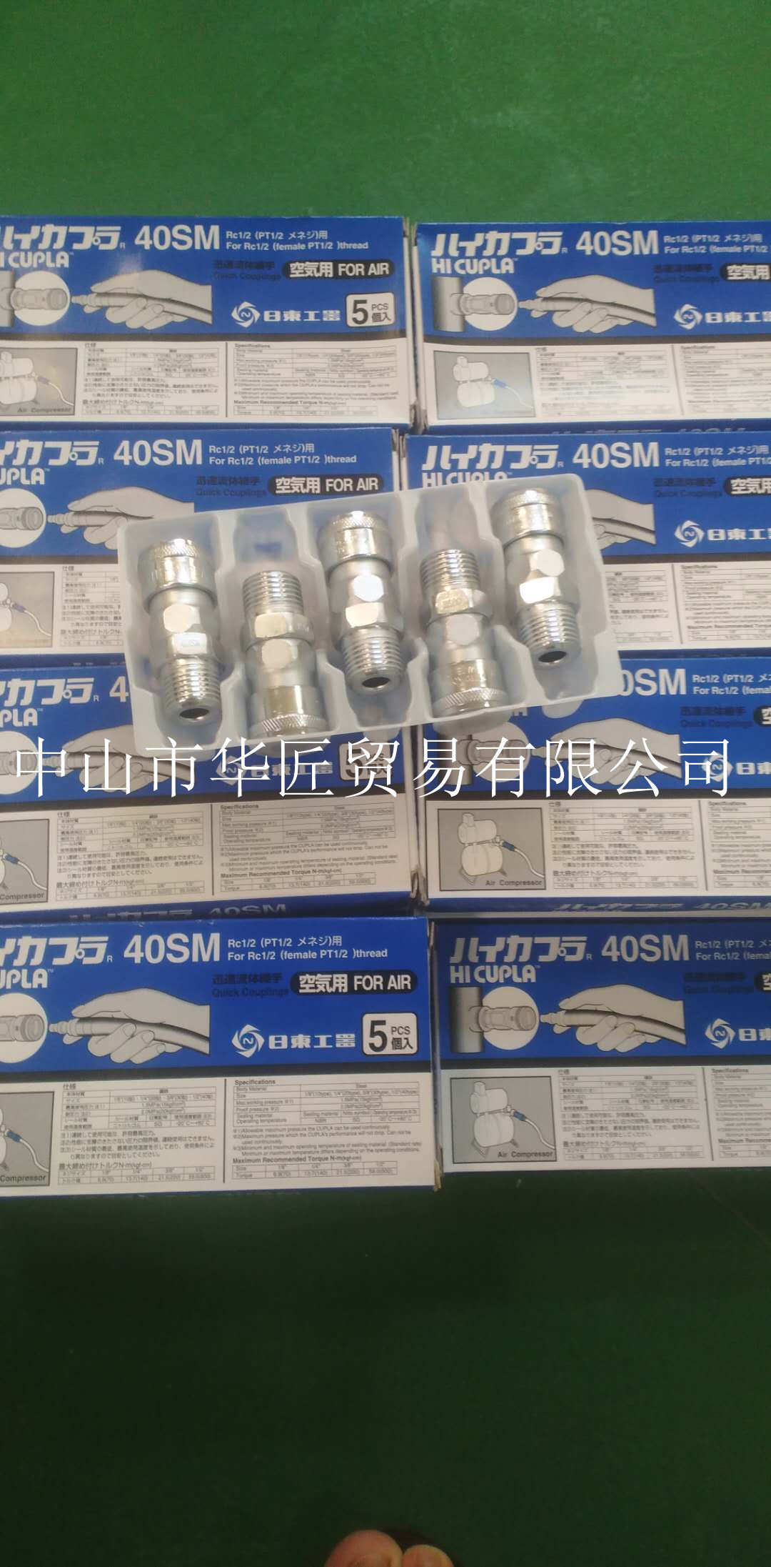 供应日东工器nitto接头40sm steel nbr原装正品-阿里巴巴